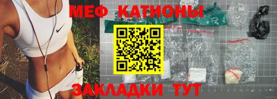 mdpv Рузаевка
