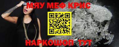 mdpv Рузаевка