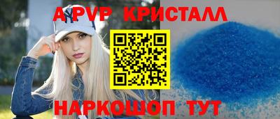 mdpv Рузаевка