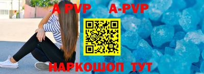 амфетамин Рыбинск