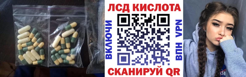 Лсд 25 экстази ecstasy  наркотики  Новоалтайск 