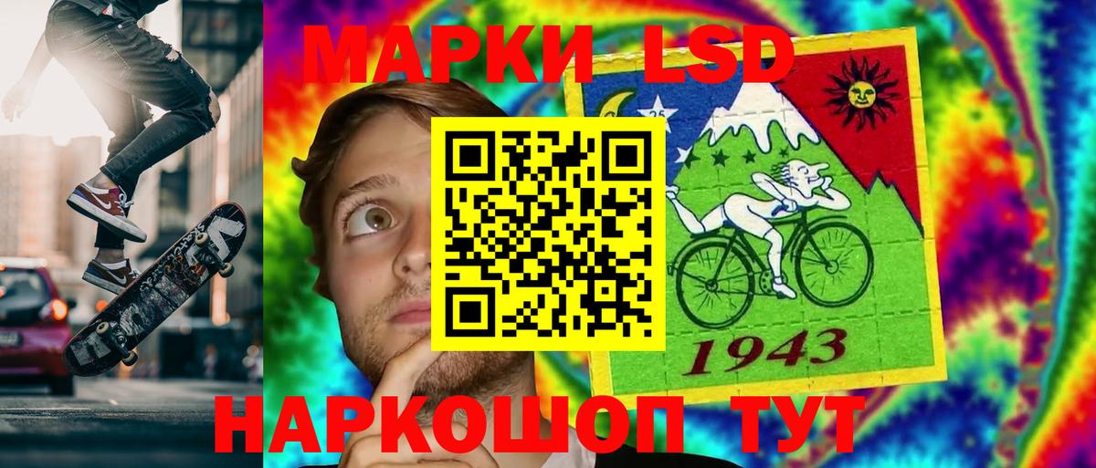 Новоалтайск  ЛСД экстази ecstasy  Вход с VPN 