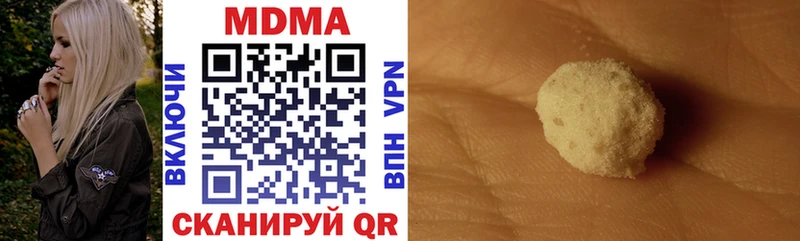 МДМА молли  Новоалтайск 