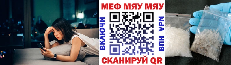 МЯУ-МЯУ мяу мяу  Новоалтайск 