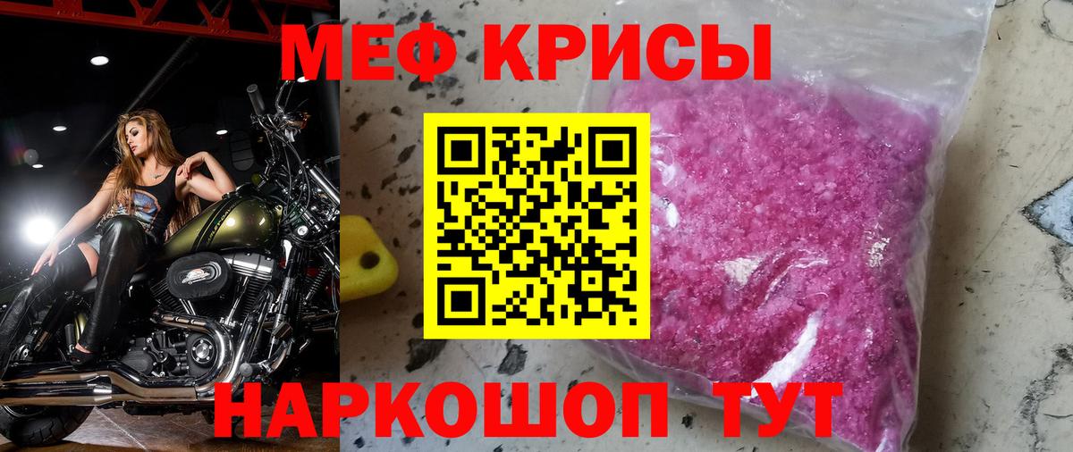 Новоалтайск  Мефедрон  Меф  Вход с VPN  МЕФ 4 MMC  МЕФ VHQ 