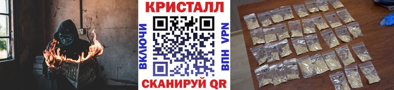 Метамфетамин витя  Новоалтайск 