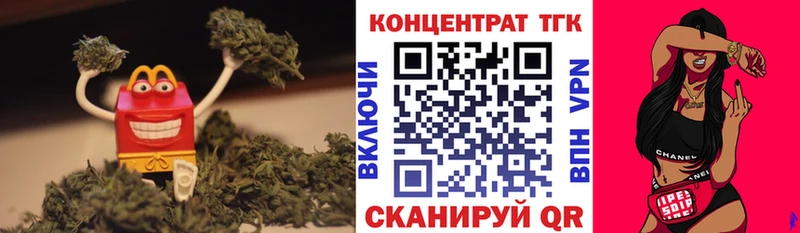 ТГК жижа Новоалтайск